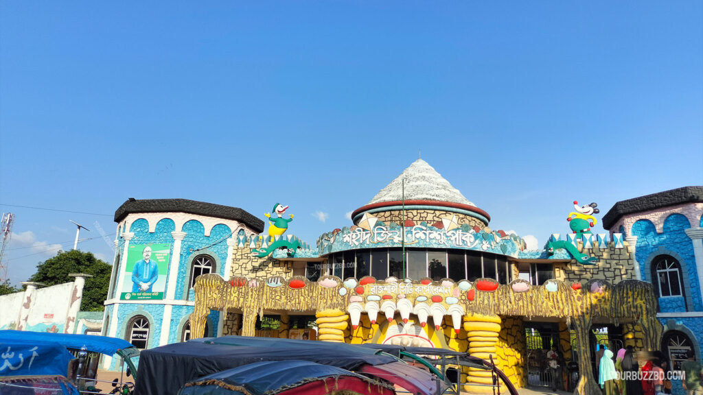 Shahid Zia Shishu Park - Rajshahi