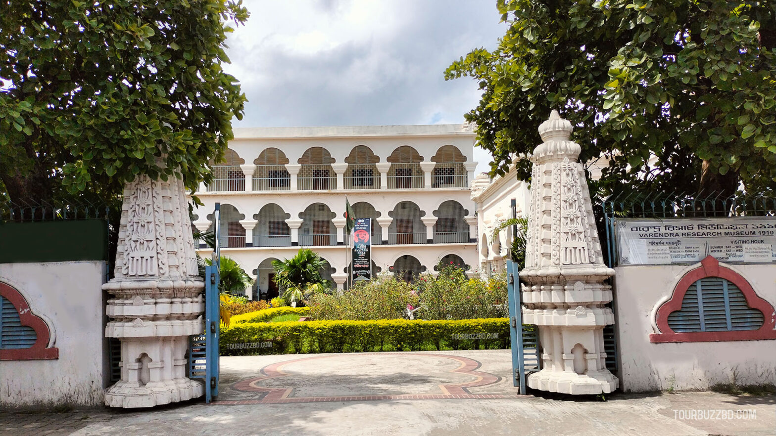 Varendra Research Museum - Rajshahi